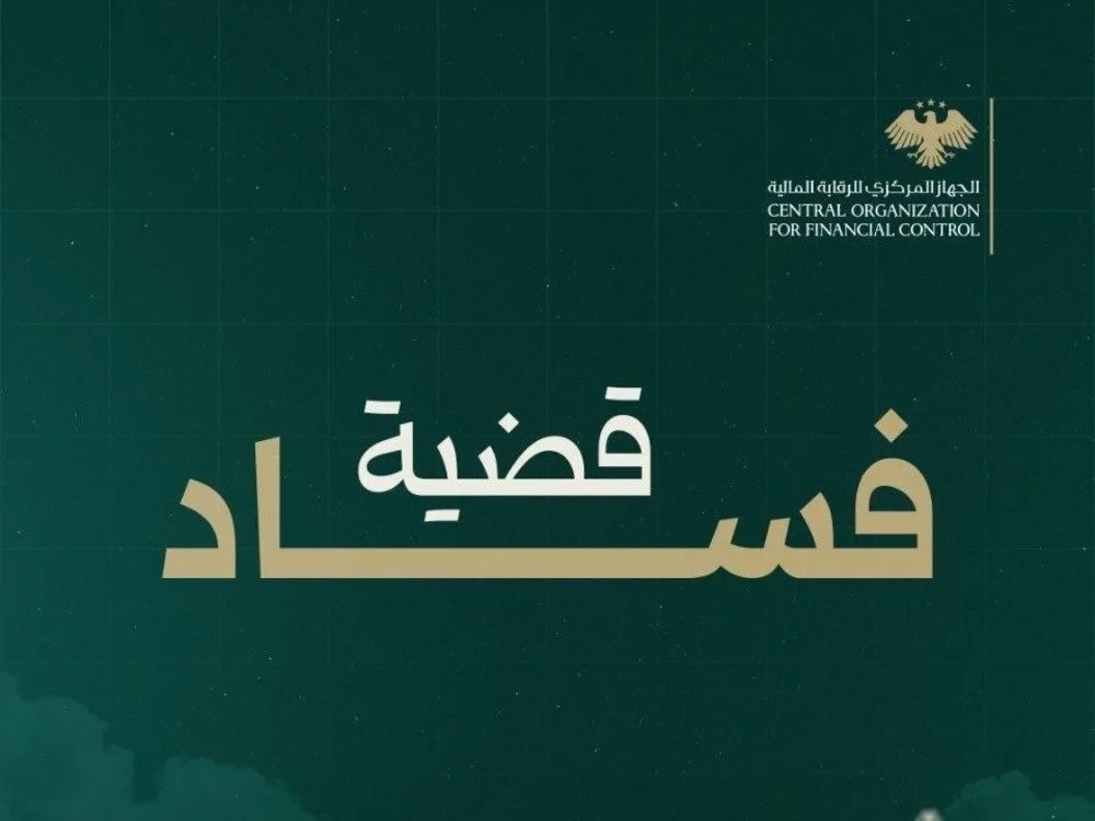 استرداد 47 مليار ليرة للخزينة السورية بعد كشف مخالفات في عقد توريد السكر