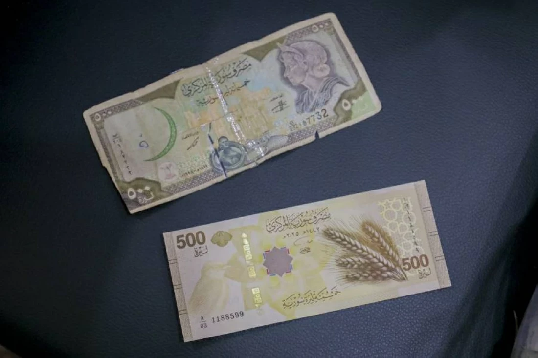 أسعار صرف الليرة السورية مقابل الدولار والعملات الأجنبية اليوم الأربعاء 30 سبتمبر 2026