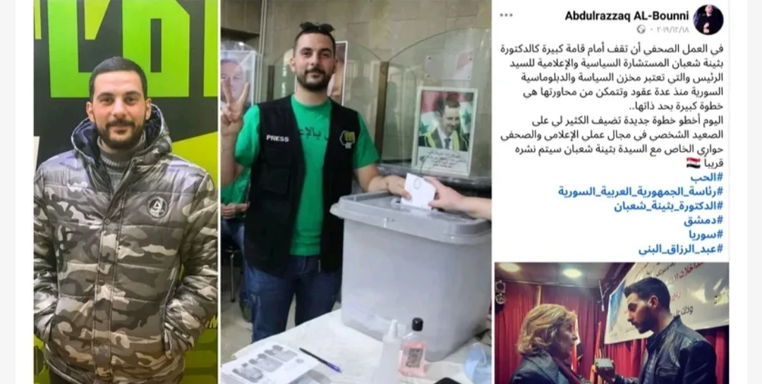 طالب إعلام موالٍ للنظام يهـ.ـاجـم إعلاميي الثـورة ويدعو لتـهمـيشـهم.. جـدل واسـع في دمشق!