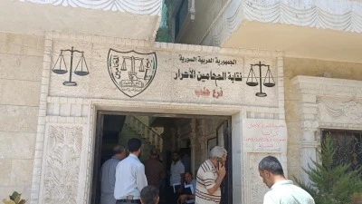 بعد حـل المجلس السابق.. تشكيل مجلس جديد لنقابة المحامين في حلب برئاسة كامل أطلي