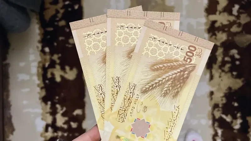 تراجع جديد تسجله الليرة السورية عند افتتاح يوم الأربعاء