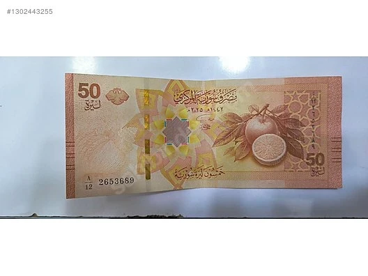 تحديث سعر صرف الليرة السورية الآن