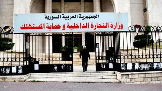 إصدار شروط جديدة للتسعير: خطوة حاسمة من وزارة التجارة لضـبط الأسعار والقضاء على الغـش