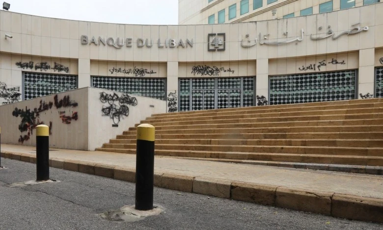 لبنان يعتزم التفاوض مع صندوق النقد الدولي بشأن برنامج جديد لمعالجة الدين العام