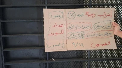 إضراب سجن رومية يدخل يومه الـ13.. تدهور صحي ونقل معتقل سوري إلى المستشفى