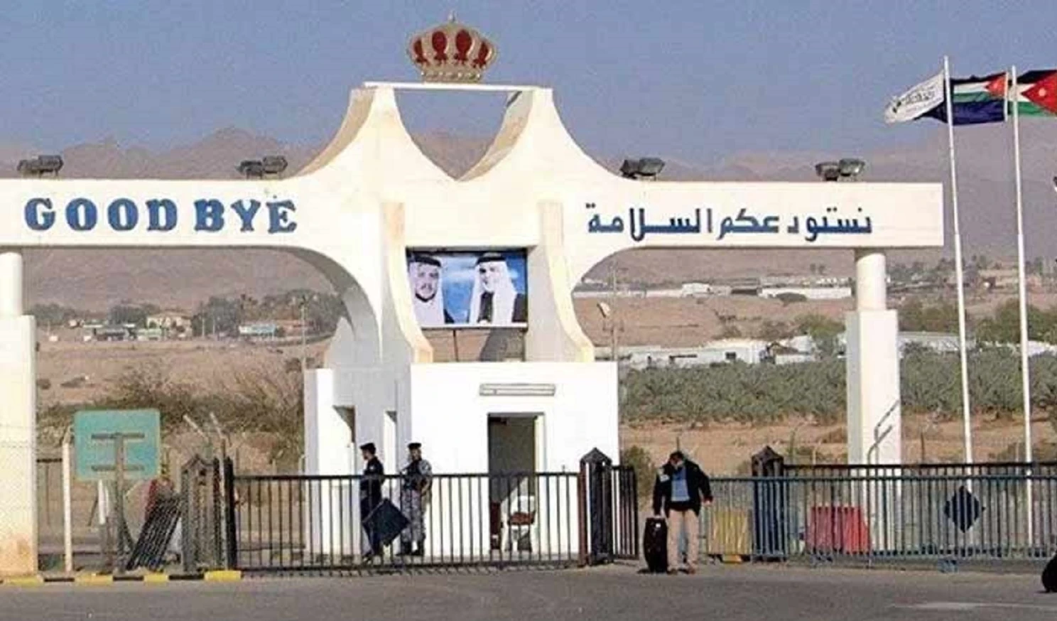 تعاون جديد بين سوريا والسعودية