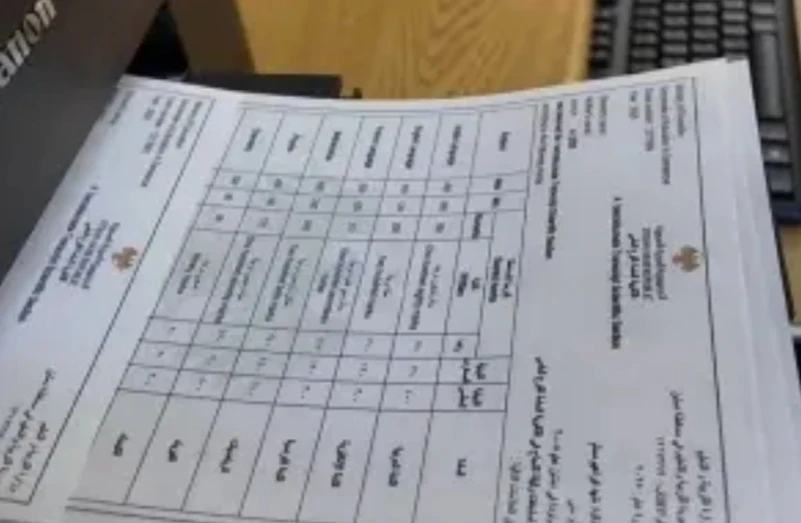 وزارة التربية تبدأ بطباعة وثائق التعليم الأساسي والثانوي بميزات جديدة