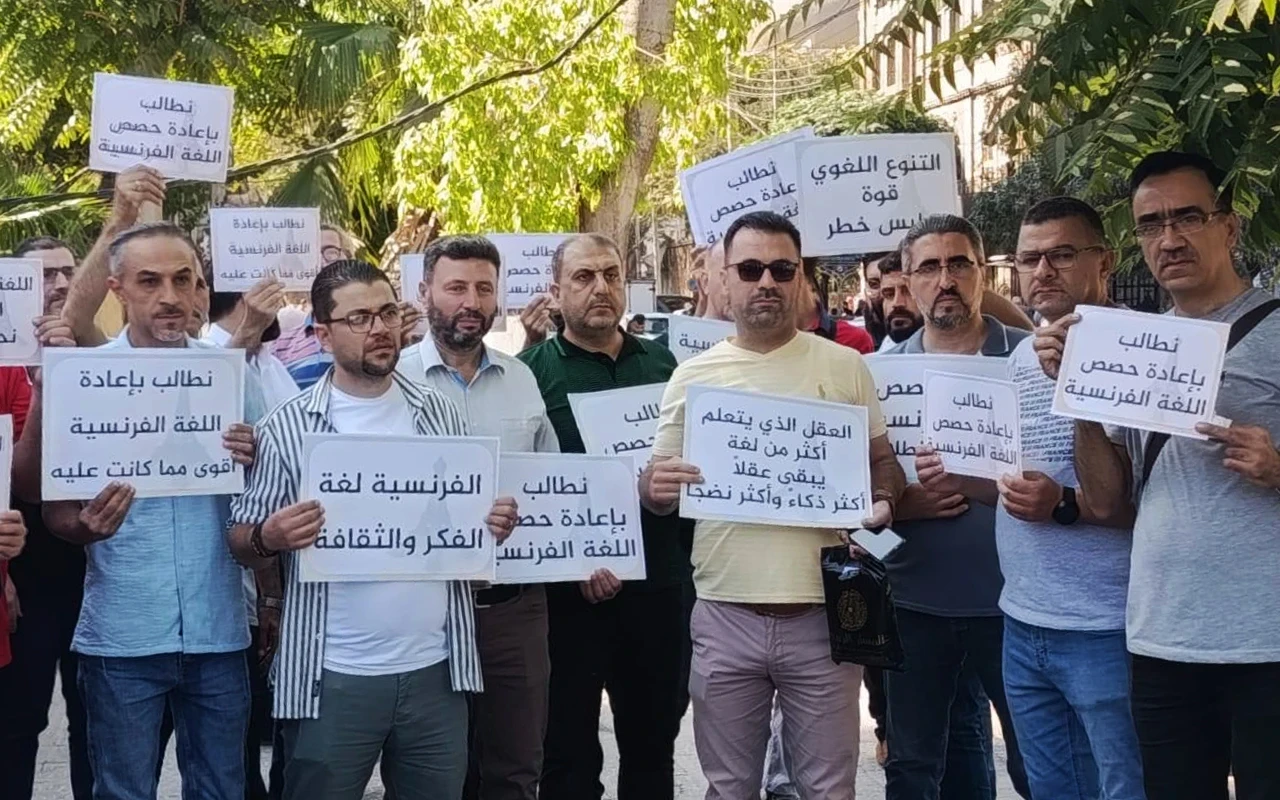 قرار تقليص حصص الفرنسية في المدارس السورية يثير قلق المعلمين ومخاوف من الإلغاء