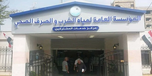 مؤسسة مياه حلب تعلن عن جدول توزيع مياه الشرب في عدة مناطق اليوم الساعة 12:00