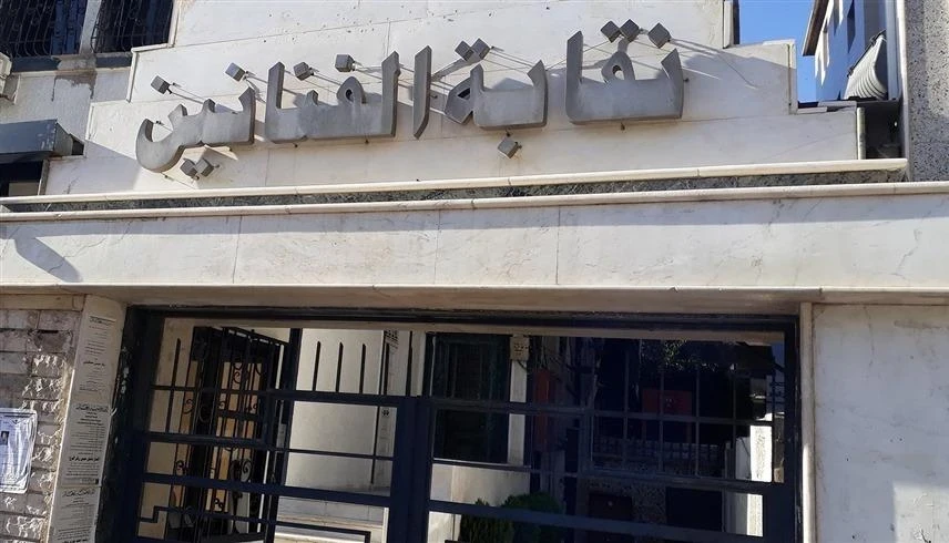 نقـابة الفـنانين السـوريين تعـيد الفـنانين المفصـوليـن إلى سجـلاتها بعد سـقـوط نظـام الأسـد