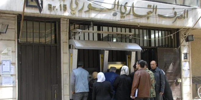 التجاري السوري يواصـل صرف الرواتب وتغـذية الصـرافات لتـخـفيف الازدحـام