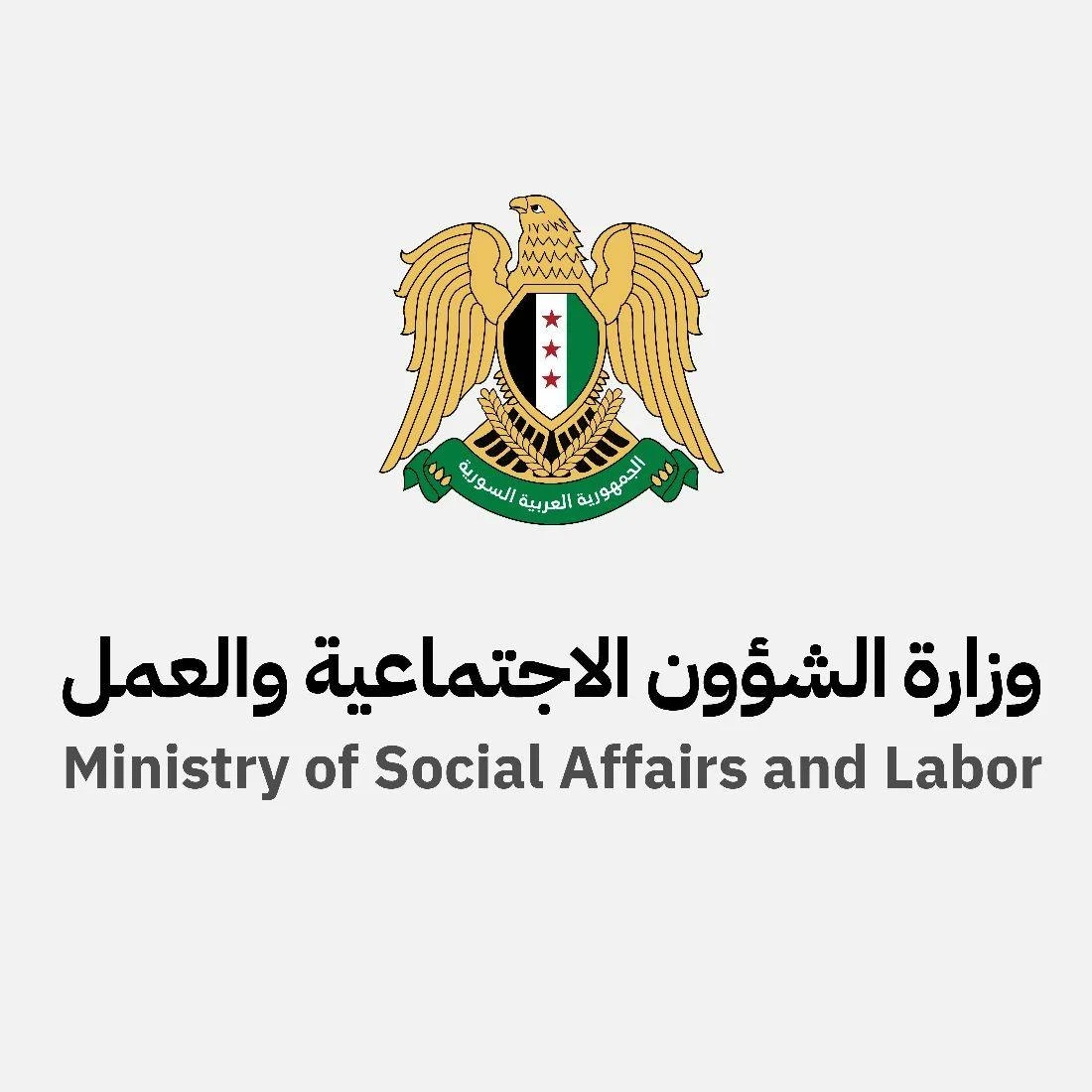 إطلاق النسخة الجديدة من منصة "سوق العمل" في سوريا لدعم التوظيف والتدريب