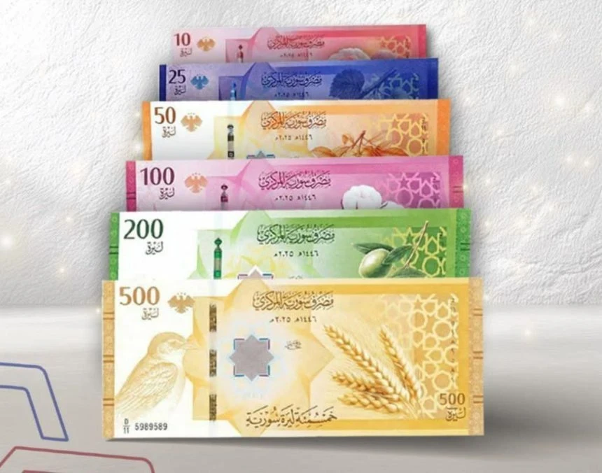تحديث سعر صرف الليرة السورية ليوم السبت