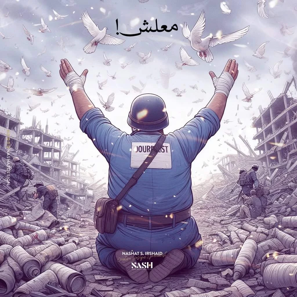 صدمة جديدة يواجهها الصحفي وائل الدحدوح