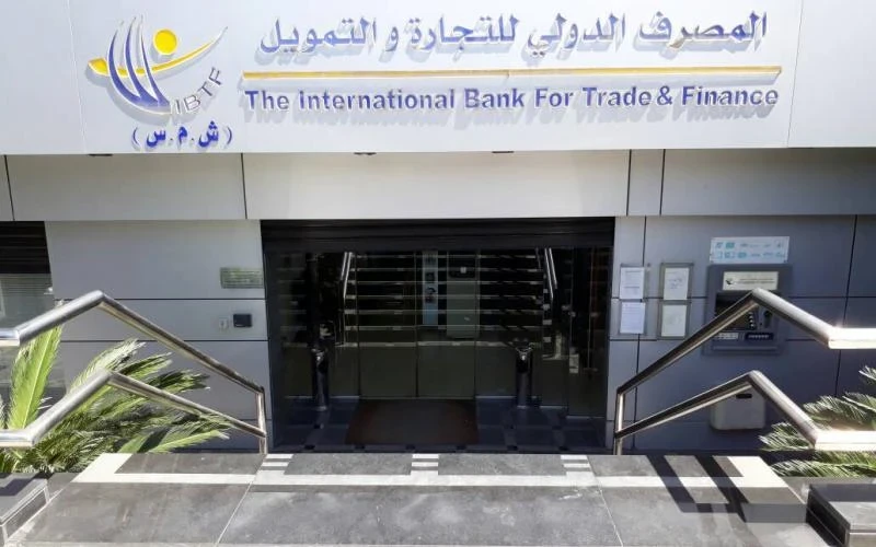 أسهم مجانية وزيادة كبيرة في رأس المال: ماذا يعني إفصاح المصرف الدولي للتجارة والتمويل؟