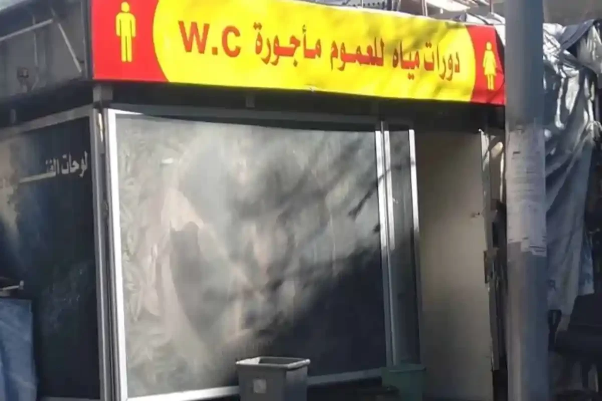 محافظة دمشق تنوي تحوّيل الحمامات إلى الاستثمار