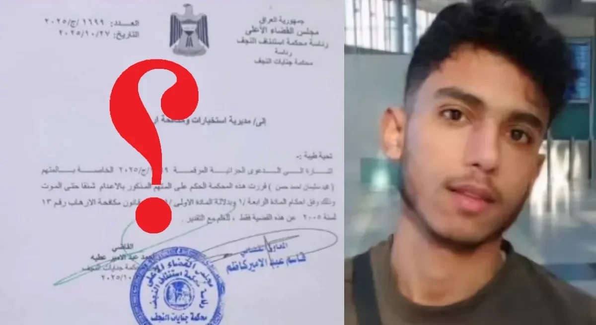 جدل واسع بعد تسريب وثيقة إعـ.ـدام شاب سوري في العراق بتهـ.ـمة نشر فيديو للرئيس الشرع