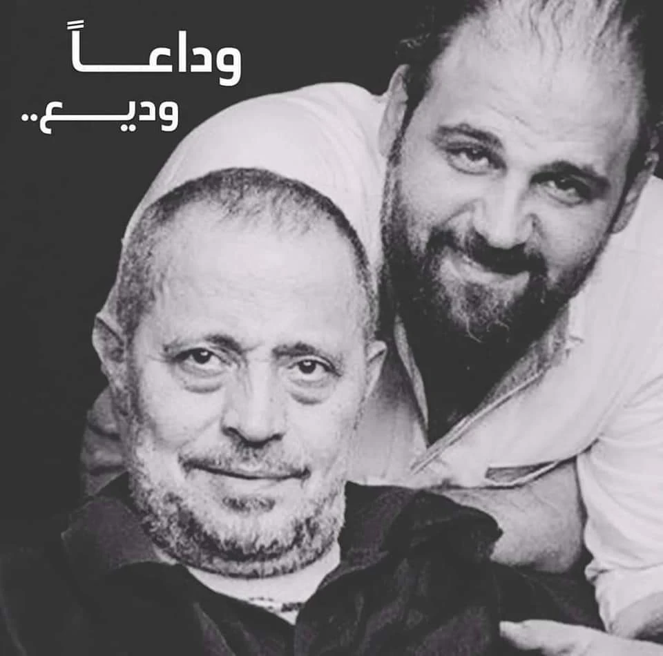 وداعاً وديع جورج وسوف