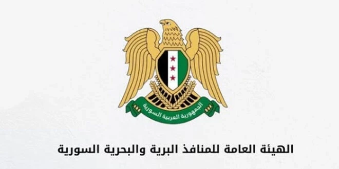 قرار جديد يهدد بإغلاق مئات مكاتب التخليص الجمركي في سوريا