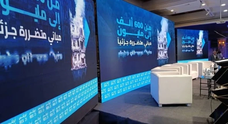 معرض آيريكس 2026 يعود إلى دمشق بفرص استثمارية جديدة