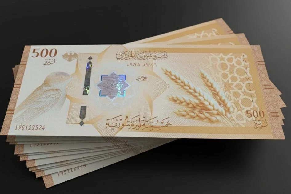 الليرة السورية تواصل التراجع أمام العملات الأجنبية