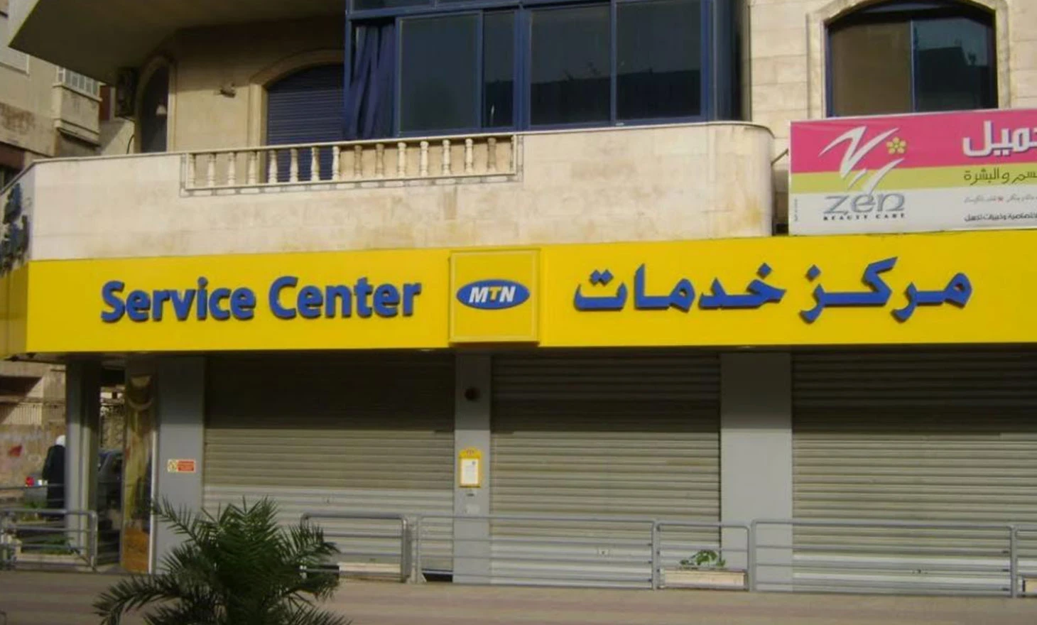 شركات الاتصالات السورية توضح موقفها من مزاعم استخدام شرائح اتصال إيرانية