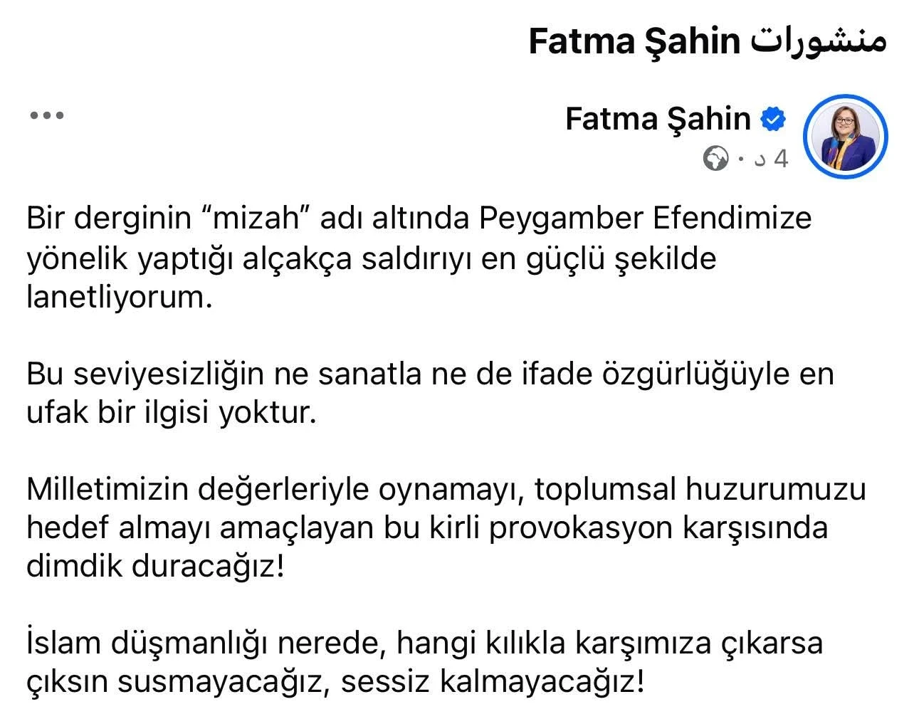عنتاب تدين "الاعـ.ـ تداء الدنيء" على النبي: رئيسة البلدية تتوعد بالتصدي "لعـ.ـ داء الإسلام"