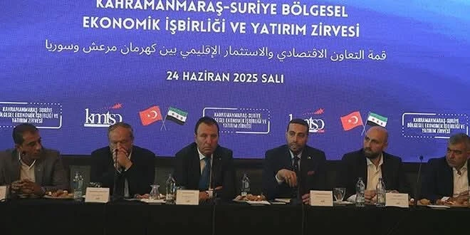 قهرمان مرعش التركية تستضيف قمة لتعزيز التعاون الاقتصادي مع سوريا