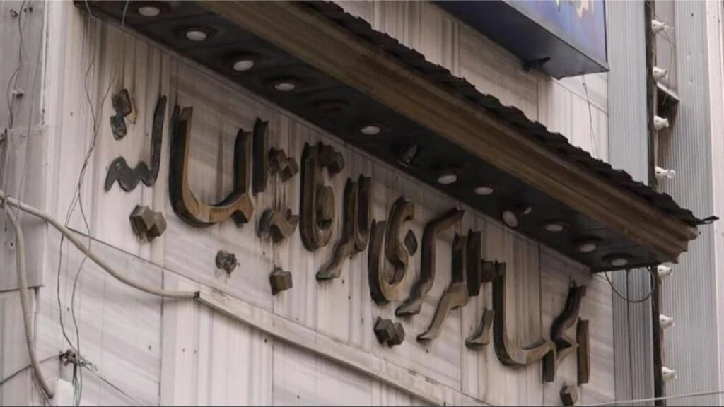 تحقيقات رقابية تلاحق مسؤولًا نفطيًا سوريًا بتهم إهدار المال العام