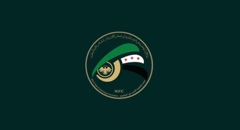 مكافحة الكسب غير المشروع تنشر لائحة ملفات التحقيق والتسويات