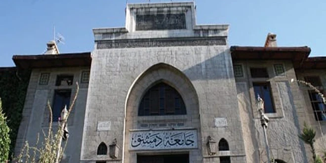 مواعيد تقديم الأوراق الثبوتية للمنح الهنغارية في جامعة دمشق للعام الدراسي 2024-2025