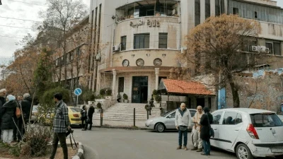 قرار جديد يعفي طلاب الشهادات الأجنبية من امتحانات إضافية للثانوية في سوريا