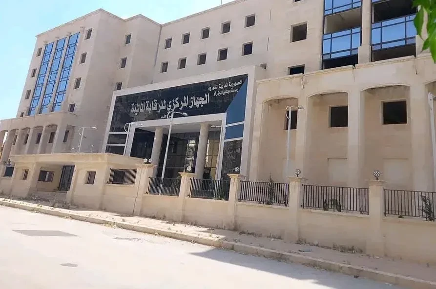 تحقيقات في قضايا فساد بمبالغ ضخمة ومشروع جديد لتعزيز الرقابة المالية في سوريا