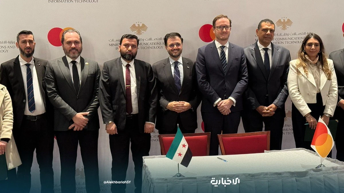 لقاء في دمشق يجمع وزارة المالية وشركة «ماستر كارد» لبحث التعاون في التحول الرقمي