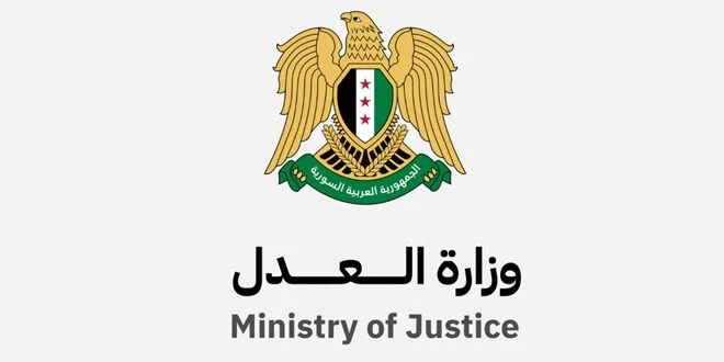 وزير العدل يُقيل عميد المعهد العالي للقضاء بسبب قضايا فساد وتلاعب بالأوراق الامتحانية