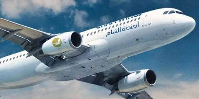 أجنحة الشام للطيران تبدأ رحلاتها من مطار حلب إلى إسطنبول والقاهرة بدءًا من 14 نوفمبر