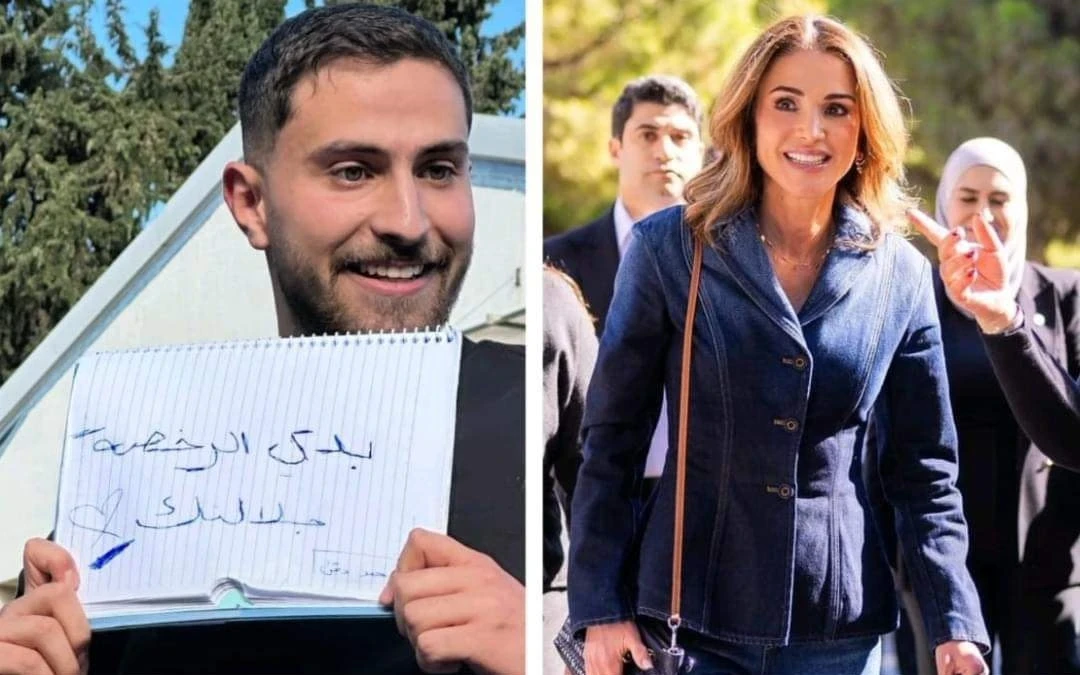 رد ملكة الأردن على طلب طريف من أحد طلاب الجامعة يثـير التفـاعل