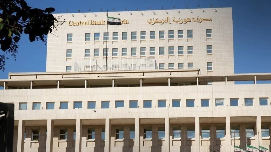 المصرف المركزي: مؤشرات على تحسّن اقتصادي واستقرار نسبي في سعر الصرف