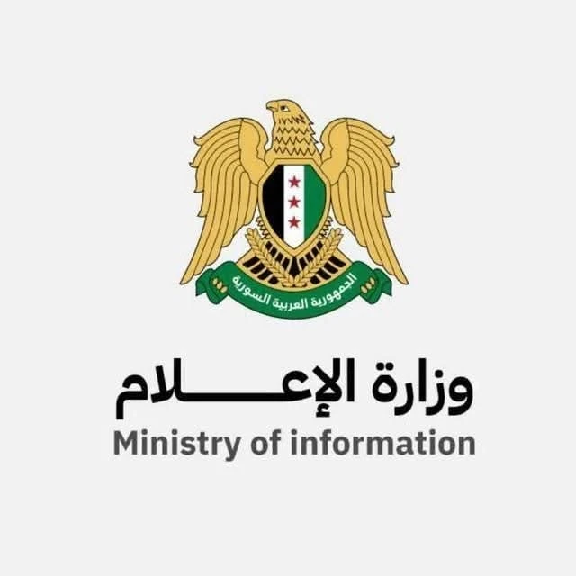 حرية الصحافة خط أحمر.. وزارة الإعلام تدين استهداف الصحفيين وتتعهد بالتحرك