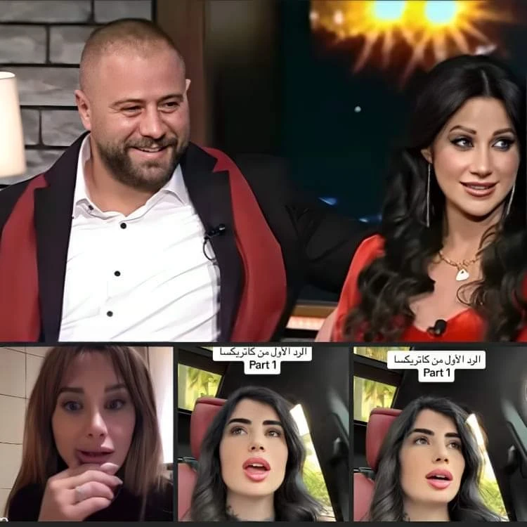 رد فعل كاتريكسا أيوب على اتهامات شروق