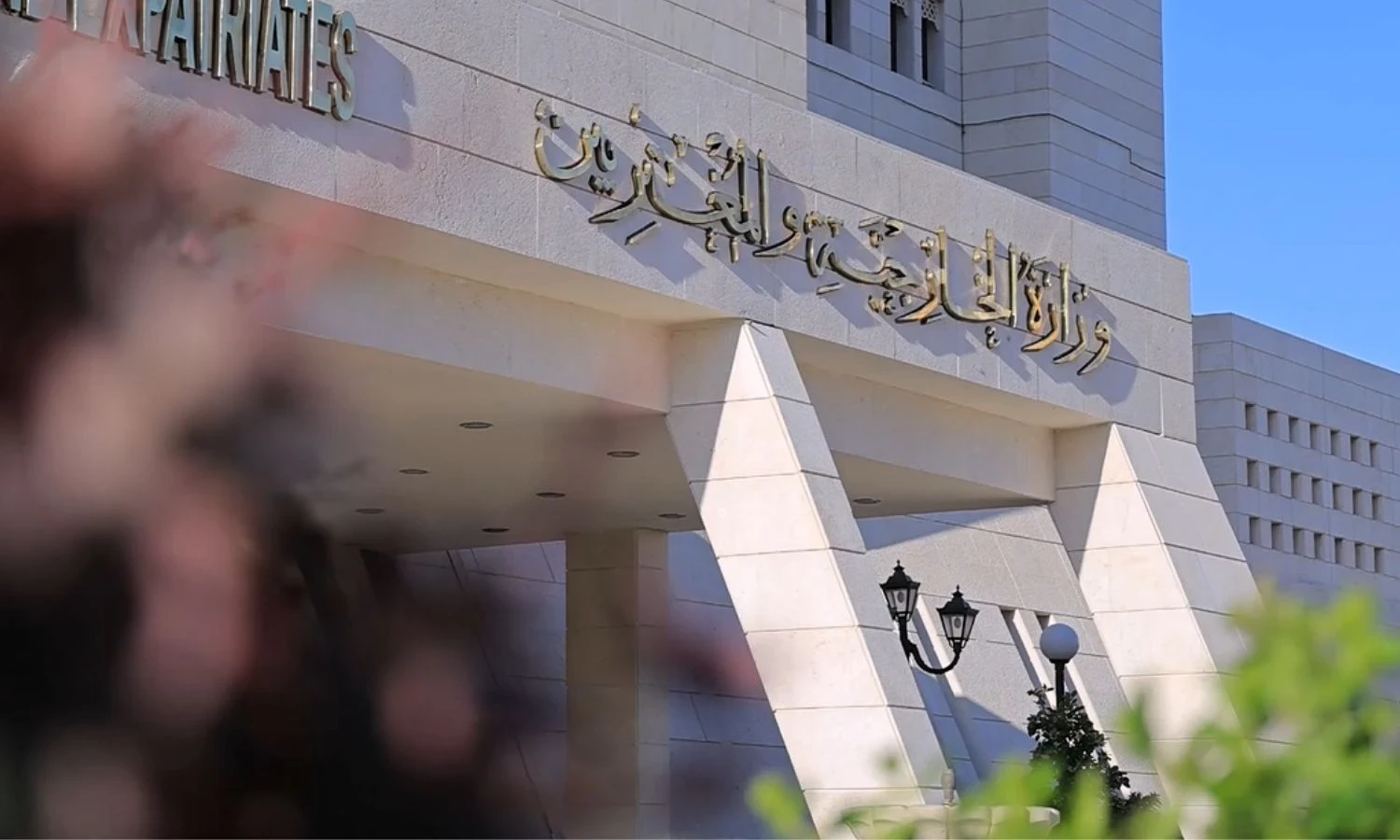 الخارجية السورية تعيد عشرات الدبلوماسيين من البعثات الخارجية إلى دمشق