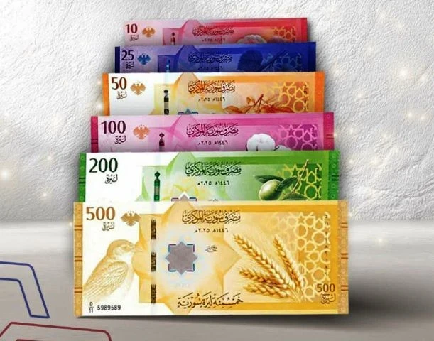 سعر صرف الليرة السورية عند افتتاح يوم الأحد