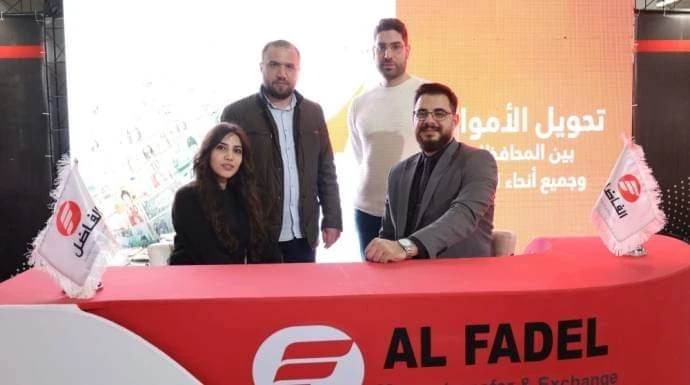 إغـلاق فرع "الفاضل" للحـوالات المـالية في المزة وسط أنبـاء عن تهـ.ـد.يـدات إســرا.ئيـلية