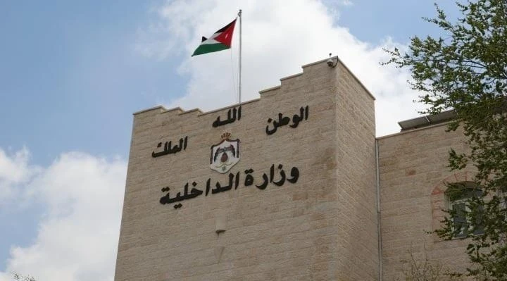 الأردن يحتضن اجتماعًا رباعيًا للتباحث حول مكافحة تهريب المخدرات
