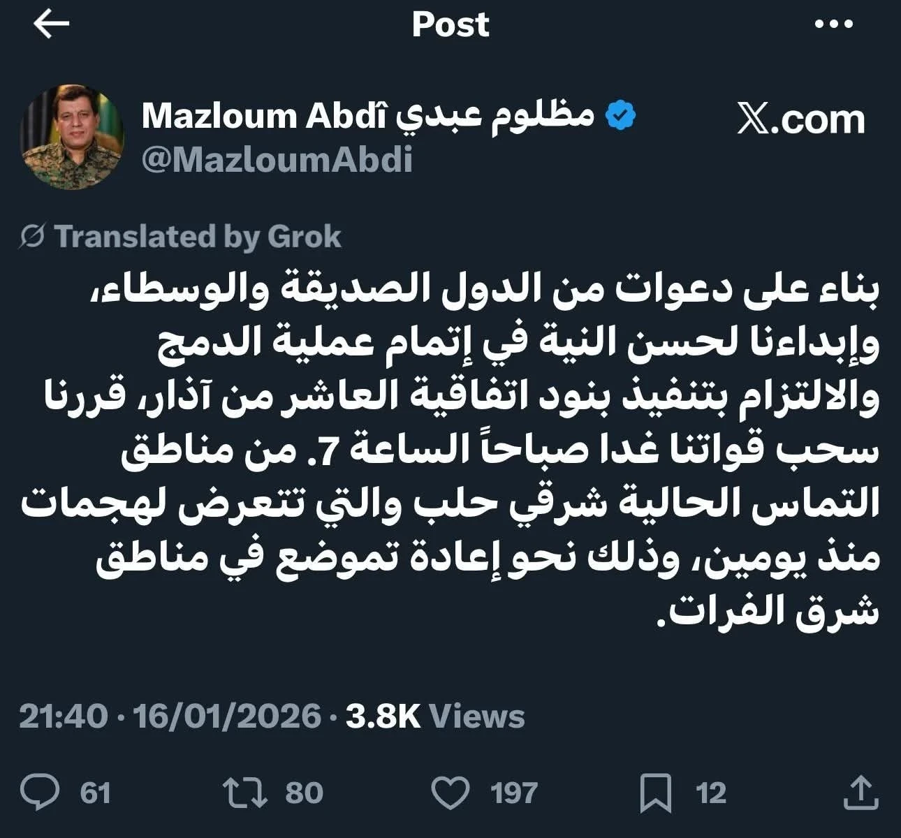 إعلان من مظلوم عبدي بشأن سحب قوات قسد من مناطق تماس شرقي حلب