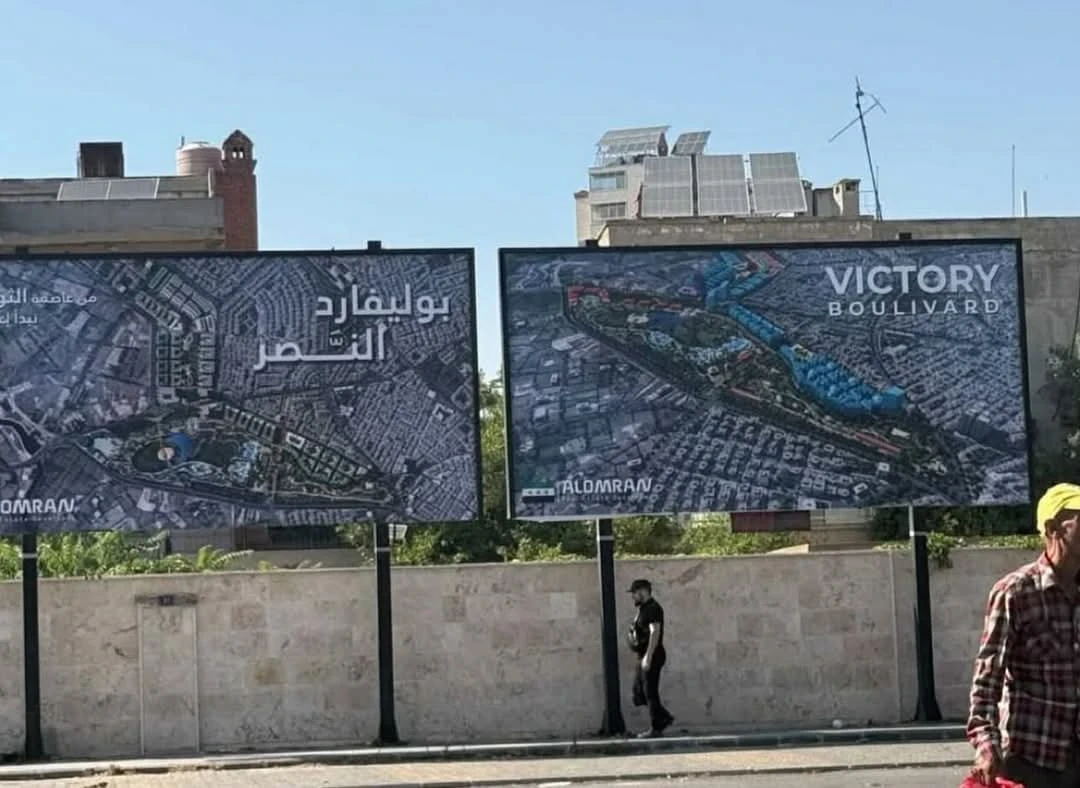 "بوليفارد النصر" يثير انقساماً في حمص بين آمال الإعمار ومخاوف التهجير