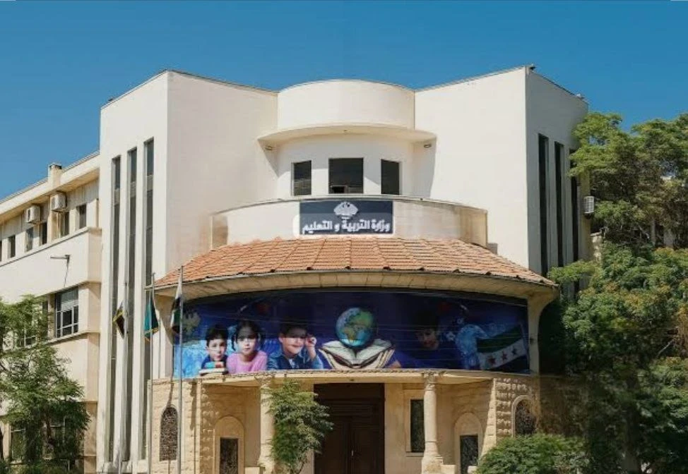 تعميم من وزارة التربية السورية يمنع الاعـ.ـتداء على الطلاب ويعزز بيئة التعليم الآمنة